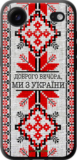 TPU чехол Мы из Украины v5 для Apple iPhone 17 AIR - 5315b-4032 изображение 