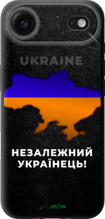 TPU чехол Незалежний українець для Apple iPhone 17 AIR - 5450b-4032 изображение 