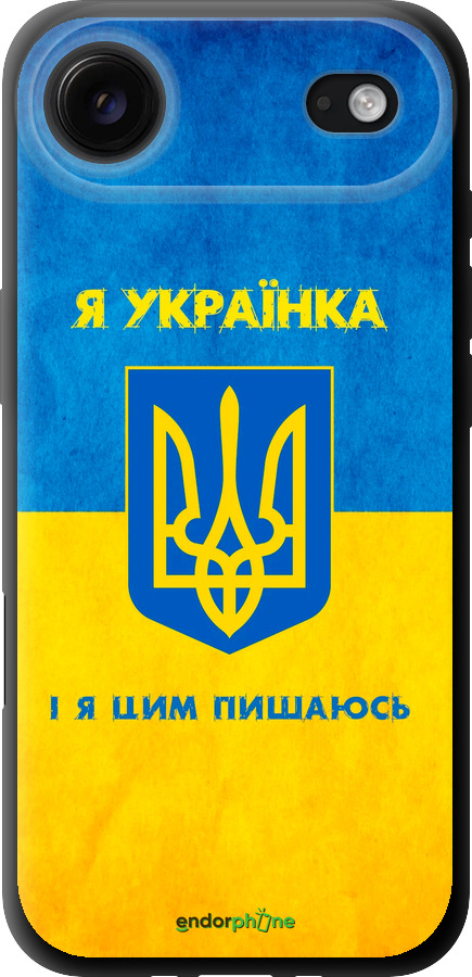 TPU чехол Я українка для Apple iPhone 17 AIR - 1167b-4032 изображение 