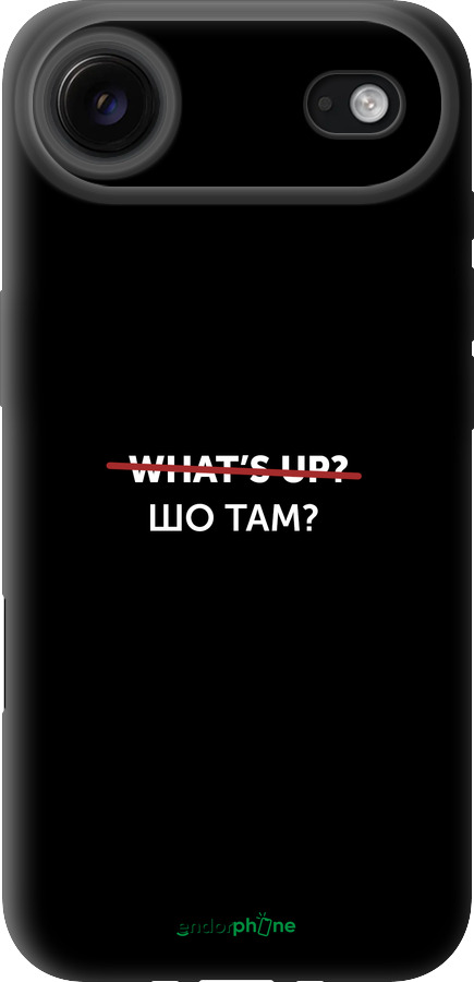 TPU чехол Шо там? для Apple iPhone 17 AIR - 4592b-4032 изображение 