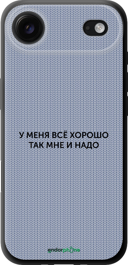 TPU чехол Всё хорошо для Apple iPhone 17 AIR - 4891b-4032 изображение 