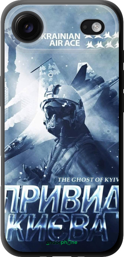 TPU чехол Призрак Киева v2 для Apple iPhone 17 AIR - 5229b-4032 изображение 