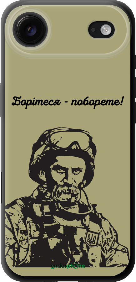 TPU чехол Шевченко v1 для Apple iPhone 17 AIR - 5241b-4032 изображение 