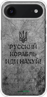 Силикон с усиленными углами чехол Русский военный корабль иди на v4 для Apple iPhone 17 AIR - 5223sp-4032 изображение 