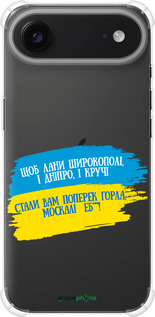 Силикон с усиленными углами чехол Стих для Apple iPhone 17 AIR - 5294sp-4032 изображение 