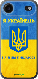 Силиконовый чехол Я Украинец для Apple iPhone 17 AIR - 1047u-4032 изображение 