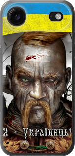 Силиконовый чехол Козак-Украинец для Apple iPhone 17 AIR - 1150u-4032 изображение 