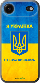 Силиконовый чехол Я украинка для Apple iPhone 17 AIR - 1167u-4032 изображение 