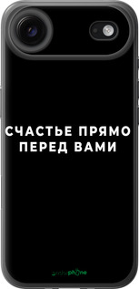 Силиконовый чехол Счастье для Apple iPhone 17 AIR - 4315u-4032 изображение 