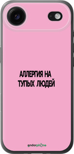 Силиконовый чехол Аллергия для Apple iPhone 17 AIR - 4575u-4032 изображение 