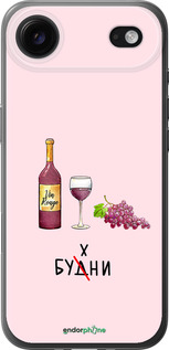 Силиконовый чехол Будни для Apple iPhone 17 AIR - 4801u-4032 изображение 