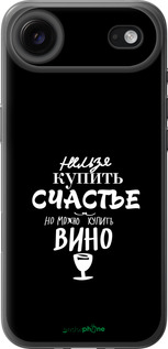 Силиконовый чехол Купить счастье для Apple iPhone 17 AIR - 4869u-4032 изображение 