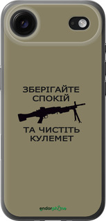 Силиконовый чехол Спокойствие для Apple iPhone 17 AIR - 5209u-4032 изображение 