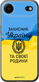 Силиконовый чехол Защитник для Apple iPhone 17 AIR - 5210u-4032 изображение 