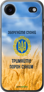 Силиконовый чехол Спокойствие v2 для Apple iPhone 17 AIR - 5211u-4032 изображение 