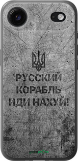 Силіконовий чохол 'Російський військовий корабель іди на  v4' для iPhone 17 AIR зображення 8