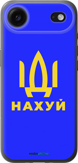 Силиконовый чехол Иди на v3 для Apple iPhone 17 AIR - 5233u-4032 изображение 