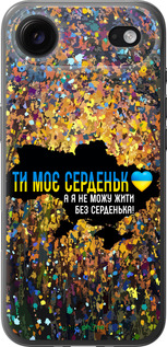 Силиконовый чехол Мое сердце Украина для Apple iPhone 17 AIR - 5240u-4032 изображение 