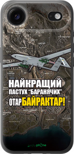 Силиконовый чехол Байрактар для Apple iPhone 17 AIR - 5252u-4032 изображение 