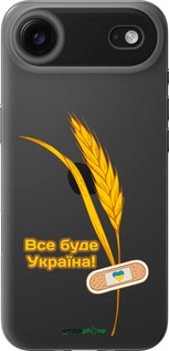 Силиконовый чехол Украина v4 для Apple iPhone 17 AIR - 5285u-4032 изображение 