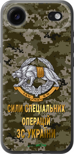 Силиконовый чехол ССО ЗСУ для Apple iPhone 17 AIR - 5302u-4032 изображение 