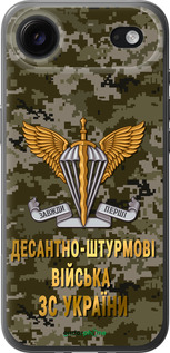 Силиконовый чехол ДШВ ЗСУ для Apple iPhone 17 AIR - 5303u-4032 изображение 