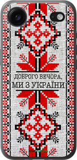 Силиконовый чехол Мы из Украины v5 для Apple iPhone 17 AIR - 5315u-4032 изображение 