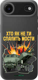 Силиконовый чехол Himars v2 для Apple iPhone 17 AIR - 5444u-4032 изображение 