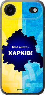 Силиконовый чехол Харьков для Apple iPhone 17 AIR - 5449u-4032 изображение 