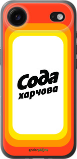 Силиконовый чехол Сода UA для Apple iPhone 17 AIR - 5639u-4032 изображение 