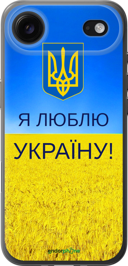 Силиконовый чехол Я люблю Украину для Apple iPhone 17 AIR - 1115u-4032 изображение 