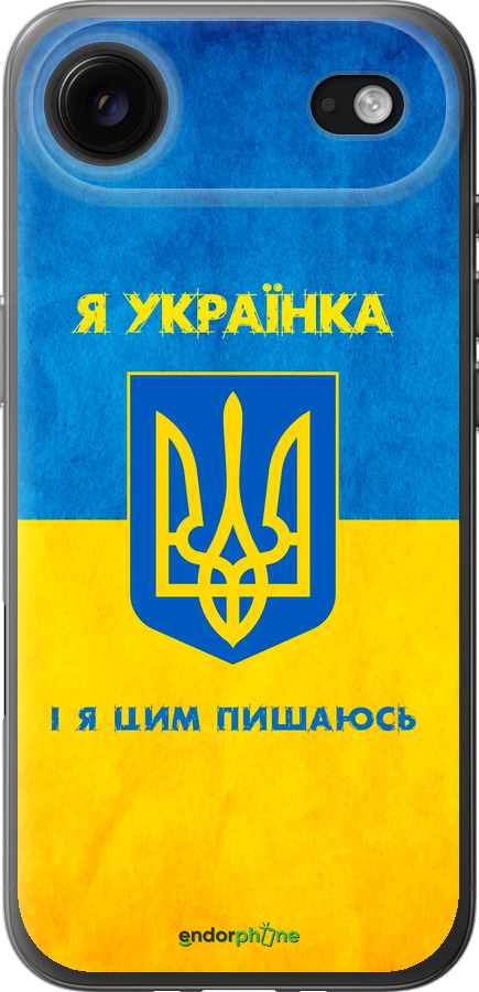 Силиконовый чехол Я украинка для Apple iPhone 17 AIR - 1167u-4032 изображение 