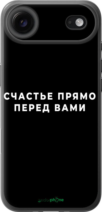 Силиконовый чехол Счастье для Apple iPhone 17 AIR - 4315u-4032 изображение 