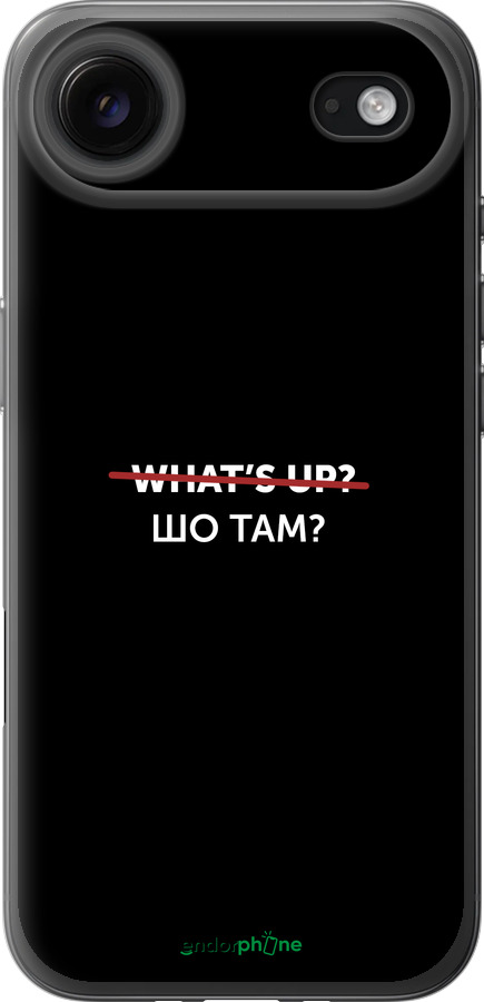 Силиконовый чехол Шо там? для Apple iPhone 17 AIR - 4592u-4032 изображение 