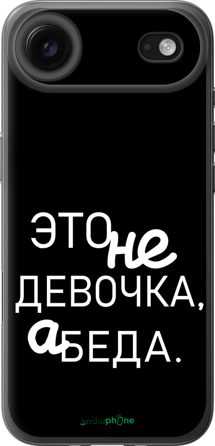 Силіконовий чехол Дівчинка для Apple iPhone 17 AIR - 4701u-4032 изображение 