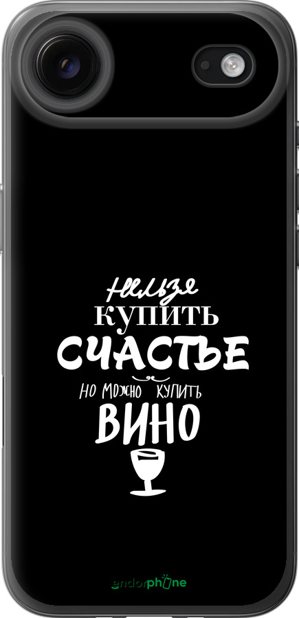 Силиконовый чехол Купить счастье для Apple iPhone 17 AIR - 4869u-4032 изображение 