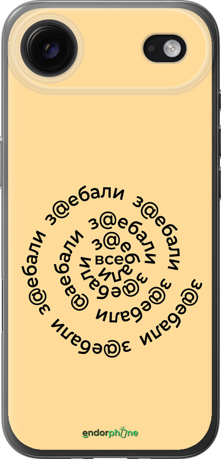 Силиконовый чехол Все достали для Apple iPhone 17 AIR - 4873u-4032 изображение 