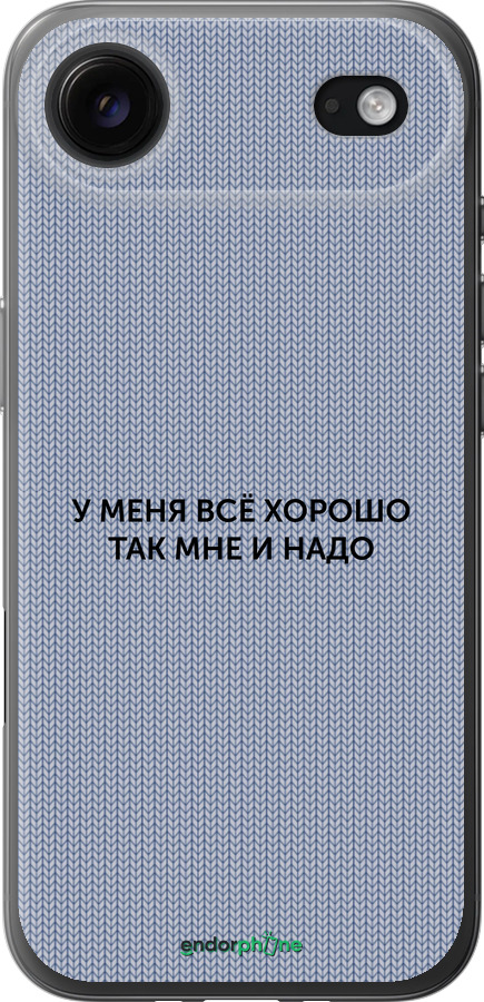 Силиконовый чехол Всё хорошо для Apple iPhone 17 AIR - 4891u-4032 изображение 