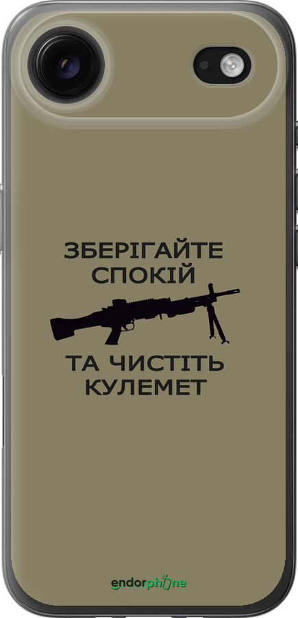 Силиконовый чехол Спокойствие для Apple iPhone 17 AIR - 5209u-4032 изображение 