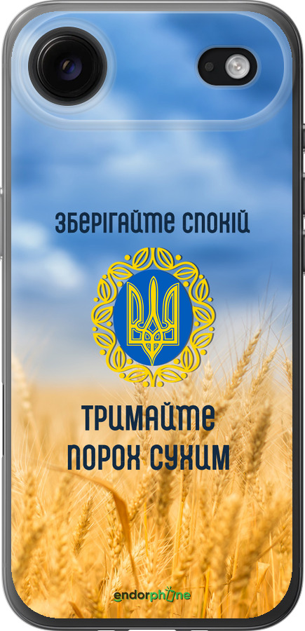 Силиконовый чехол Спокойствие v2 для Apple iPhone 17 AIR - 5211u-4032 изображение 