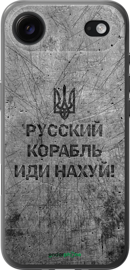 Силіконовий чехол Російський військовий корабель іди на  v4 для Apple iPhone 17 AIR - 5223u-4032 изображение 