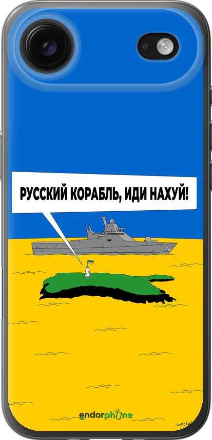 Силіконовий чехол Російський військовий корабель іди на v5 для Apple iPhone 17 AIR - 5237u-4032 изображение 