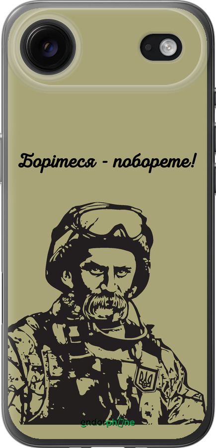 Силиконовый чехол Шевченко v1 для Apple iPhone 17 AIR - 5241u-4032 изображение 