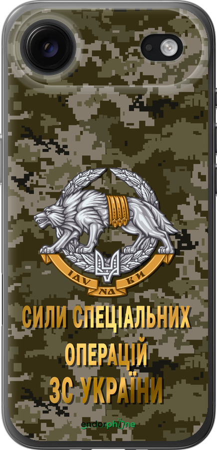 Силиконовый чехол ССО ЗСУ для Apple iPhone 17 AIR - 5302u-4032 изображение 