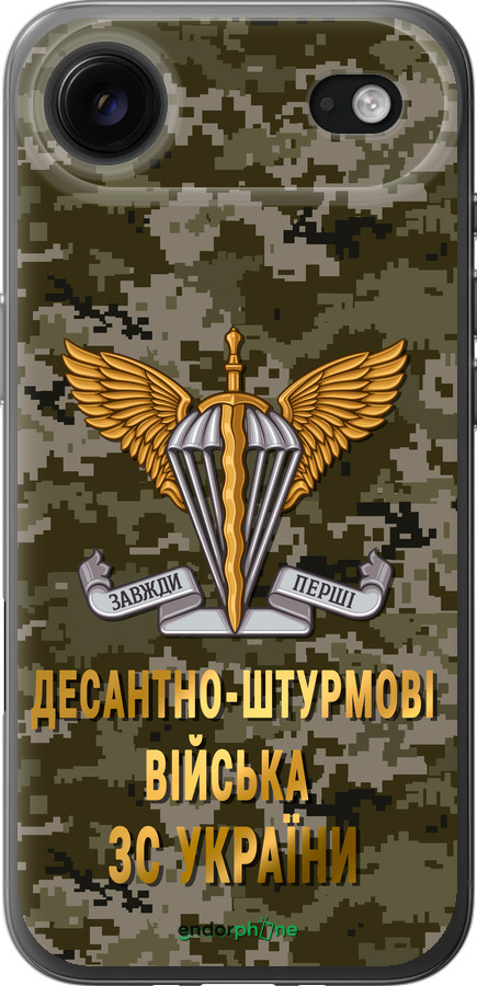 Силиконовый чехол ДШВ ЗСУ для Apple iPhone 17 AIR - 5303u-4032 изображение 