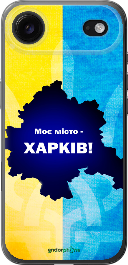 Силиконовый чехол Харьков для Apple iPhone 17 AIR - 5449u-4032 изображение 