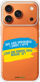 Силикон с усиленными углами чехол Стих для Apple iPhone 17 PRO MAX - 5294sp-4029 изображение 