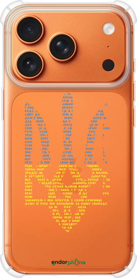 Силикон с усиленными углами чехол Herb для Apple iPhone 17 PRO MAX - 5280sp-4029 изображение 