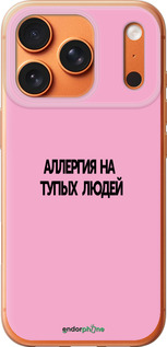 Силиконовый чехол Аллергия для Apple iPhone 17 PRO MAX - 4575u-4029 изображение 