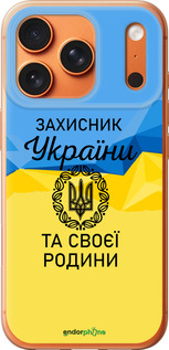 Силиконовый чехол Защитник для Apple iPhone 17 PRO MAX - 5210u-4029 изображение 